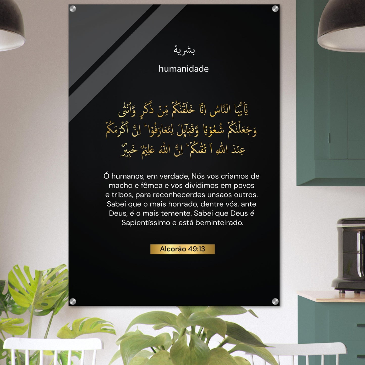 Mankind Verse - verso da humanidade - Quran  in Portuguese  Acrylic Print