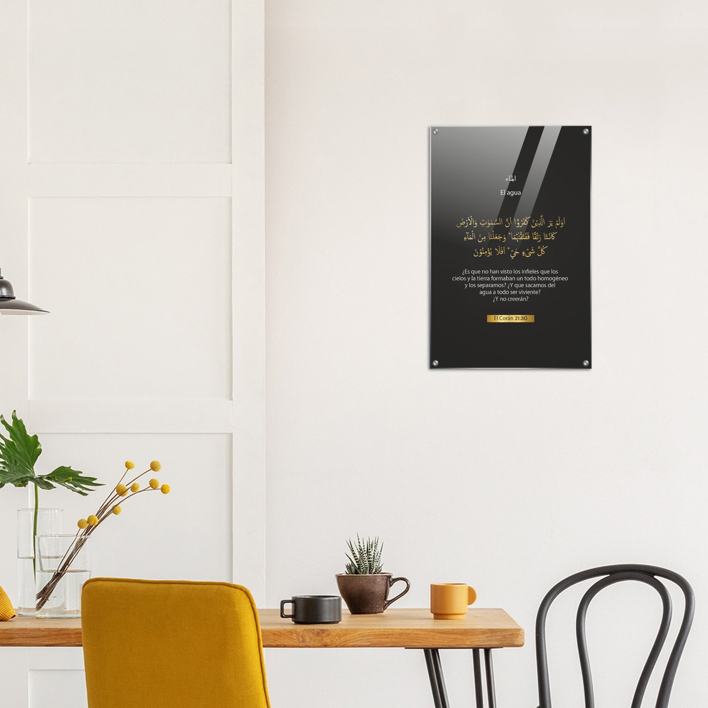 El Agua ( The Water )  in  Spanish  Acrylic Poster