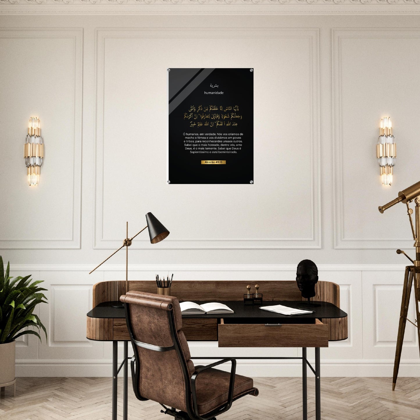 Mankind Verse - verso da humanidade - Quran  in Portuguese  Acrylic Print