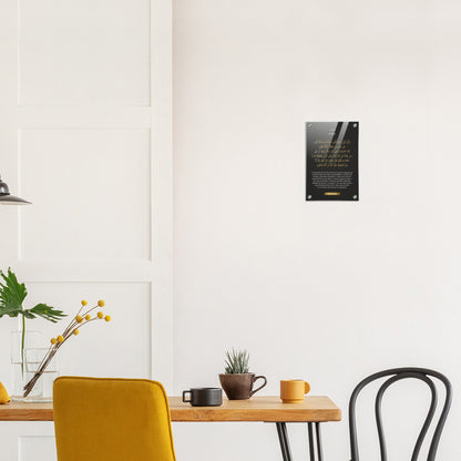 Ayuno ( Fasting ) in  Spanish  Acrylic Poster
