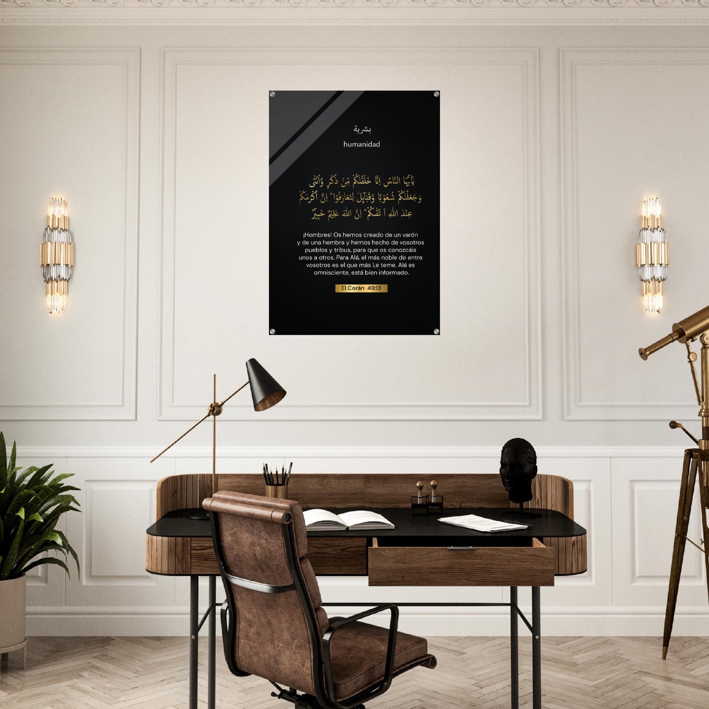 Mankind Verse - Verso de la Humanidad - Quran  in Spanish Acrylic Print