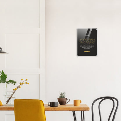 Planetary Orbits -惑星軌道胚 -Wakusei Kido in Japanese Acrylic Print